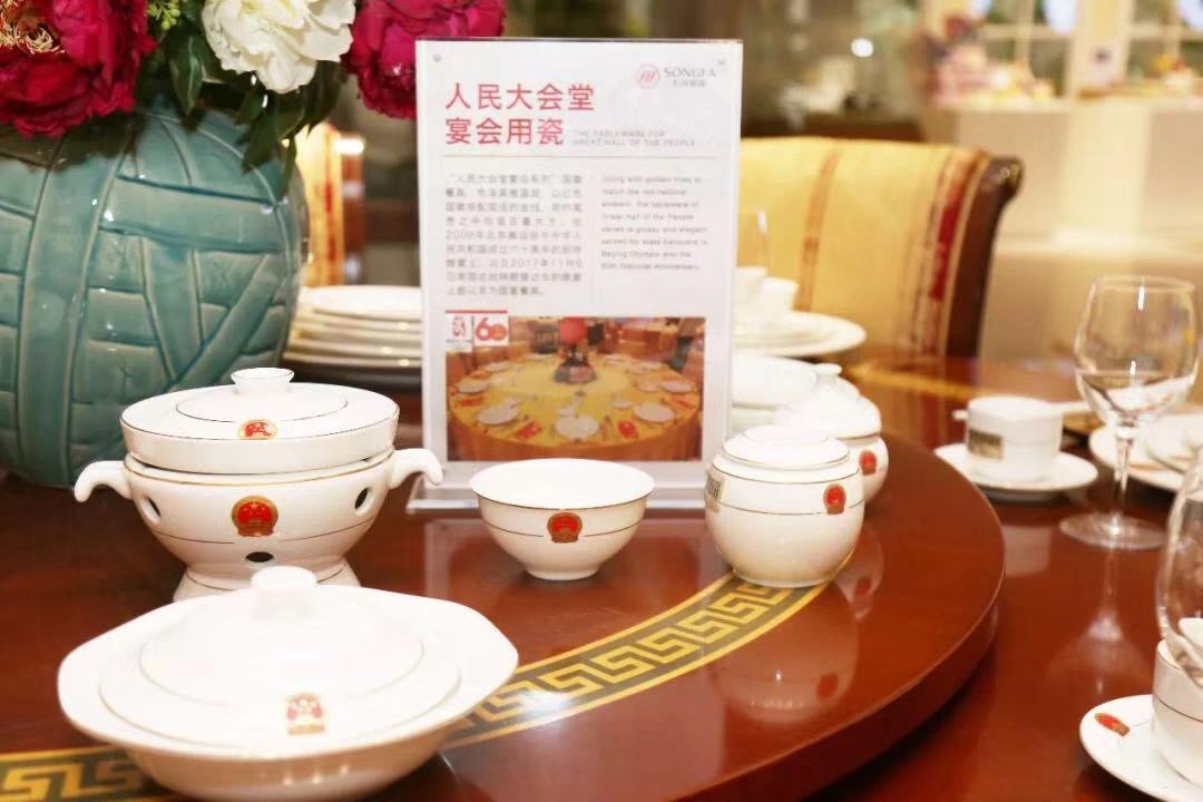 (松发--人民大会堂宴会用瓷)12月18日,松发正式加入拼多多"新品牌计划
